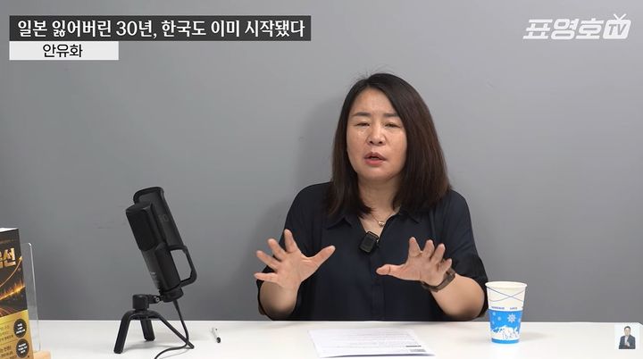 안유화 교수 "가계부채 2000조, 소비 여력 마비"