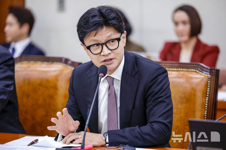 경찰, 한동훈 관련 고발인 나흘 연속 소환