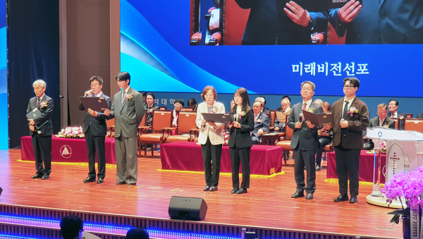 백석학원 설립 50주년&middot;하은 장종현 박사 육영 50년 기념대회