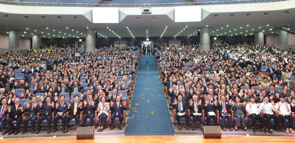 백석학원 설립 50주년&middot;하은 장종현 박사 육영 50년 기념대회