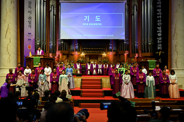 제37회 기감 총회 감독이취임식