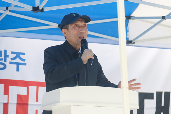 2026 전남북광주퀴어반대국민대회
