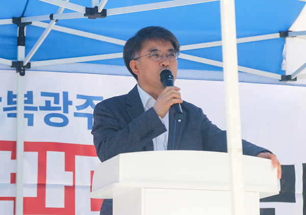 2026 전남북광주퀴어반대국민대회