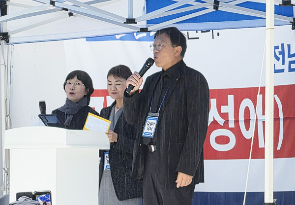 2026 전남북광주퀴어반대국민대회