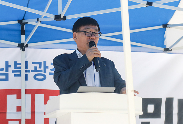 2026 전남북광주퀴어반대국민대회