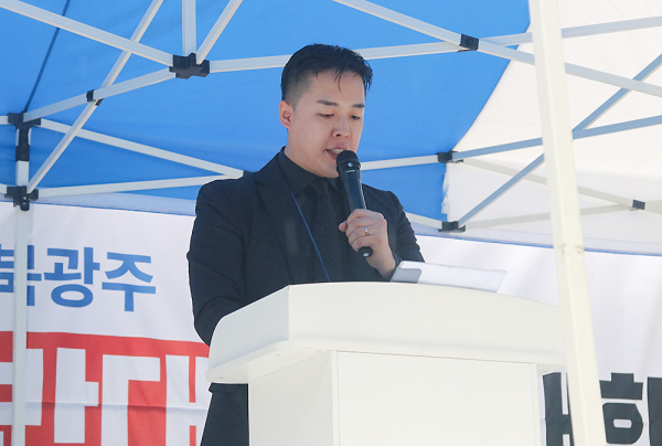 2026 전남북광주퀴어반대국민대회