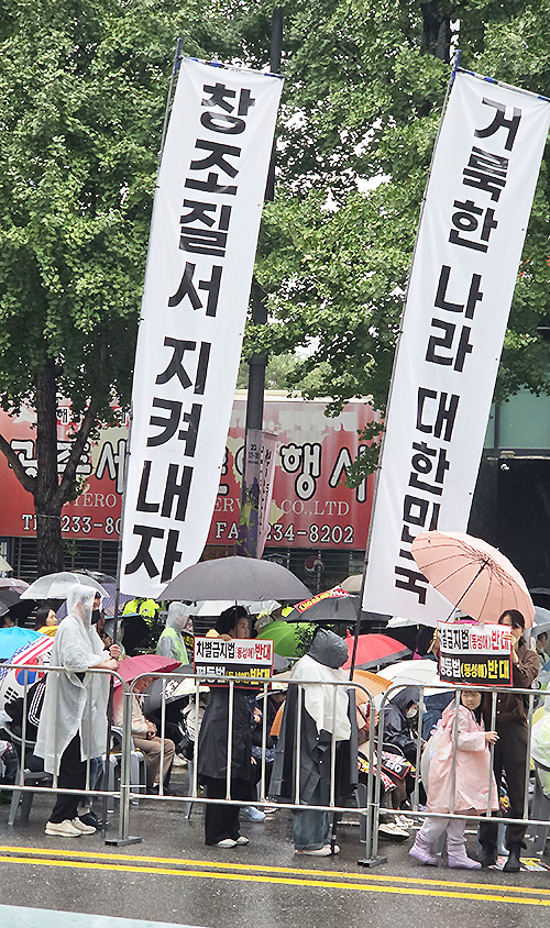 2026 전남북광주퀴어반대국민대회