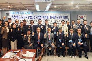 거룩한방파제