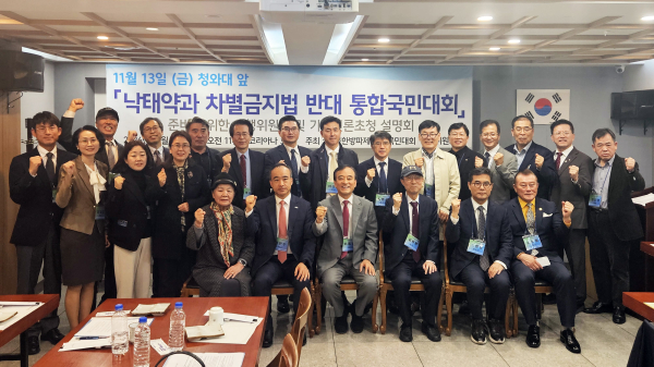 거룩한방파제