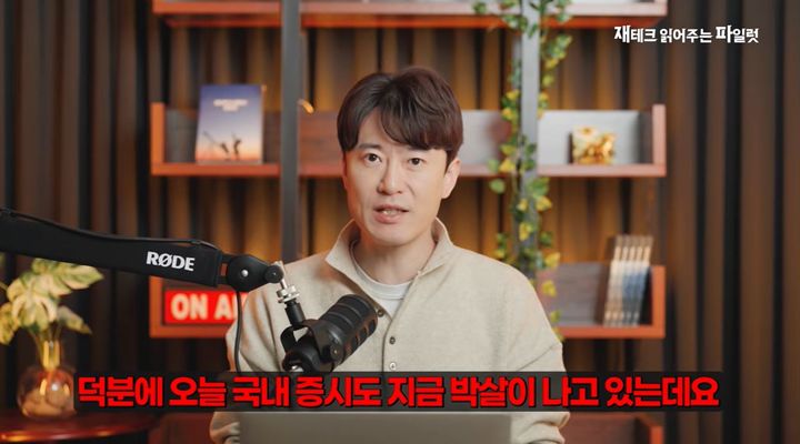구글 주가 급락, AI 검색 전환 따른 구조 재편