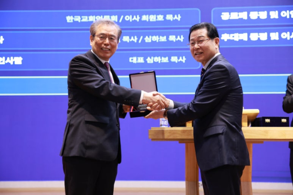 한국교회언론회