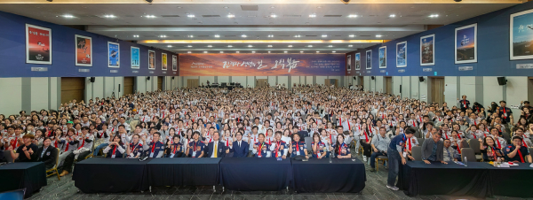 한국 어와나 Awana
