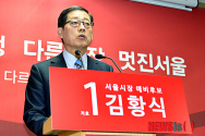 경선복귀 선언하는 김황식 전 총리