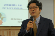 최강헌 원장