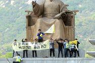 [포토뉴스] 세종대왕상 점거한 감신대 학생들