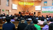하남시기독교연합회