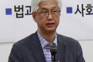 김선욱