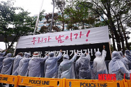 인천지검 항의집회하는 구원파들