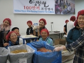 제10차 생명의 영양쌀 100만 끼 포장 행사에 참여한 봉사자들.