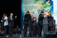 한국장로교회의 하나됨과 한국교회의 일치를 위해