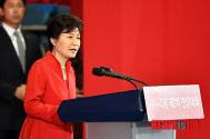 새누리당 전당대회 참석한 박 대통령
