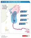 제11호 태풍 &#039;할롱&#039;의 예상경로