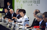 에너지산업 대토론회의 박 대통령