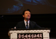 &lt;KWMC&gt; 오정현 목사 “한국 기독교 위기 극복하려면...”