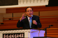 &lt;KWMC&gt;한기홍 목사, “희생 없인 선교 할 수 없다”