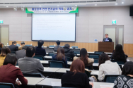 11.21 한국경제연구원 배당정책 세미나