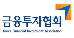 한국금융투자협회