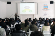 한수아 한국선교지도자 포럼 발제