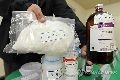 30대 회사원이 마약을 직접 제조해 일부 투약한 혐의로 경찰에 구속됐다