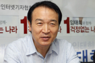 [포토] 인기협, 임태희 새누리당 대선 예비후보 기자간담회 개최