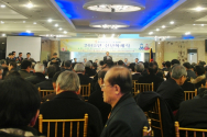 한국교회평신도단체협의회