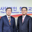 한국교회연합 양병희 대표회장과 나종민 문체부 종무실장