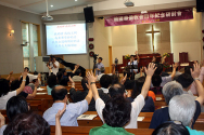 한국화교교회 100년, &#034;한국교회와 손잡고 중국선교 힘쓰자&#034;