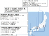 한국무역협회. 일본 내 특구 현황