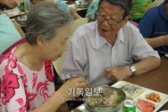 팔순노부부