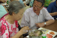 팔순노부부