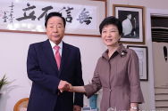 박근혜 김영삼 전 대통령 예방