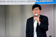 해방신학연구소 김근수