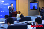 15.4.1 세종청사 해양수산부 브리핑실 세월호 배보상 브리핑