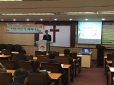 15.4.9 교회정보기술연구원 은퇴준비세미나