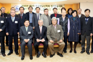 한국선교신학회 제2차 정기학술대회