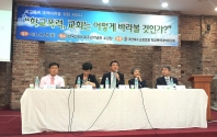 한국교회, 학교 폭력 해결에 공헌해야