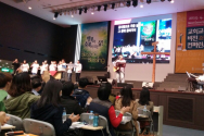 지구촌교회 교회교육 비전 컨퍼런스