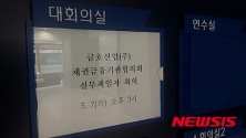 금호산업