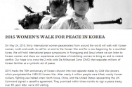 국제여성평화걷기