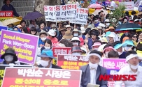 동성애 반대 퀴어축제 반대